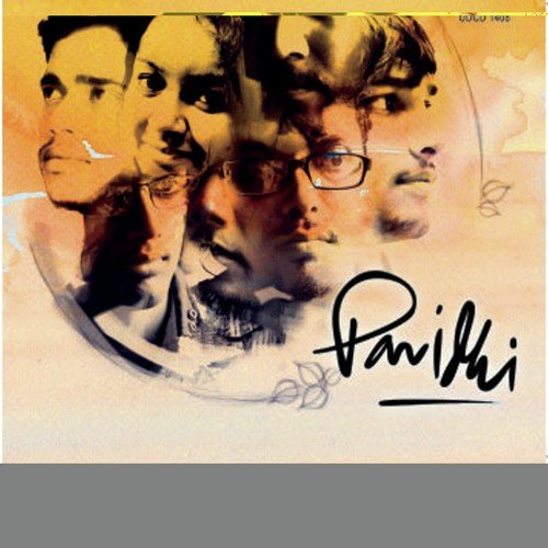 Sayantan Sinha Songs MP3 Download